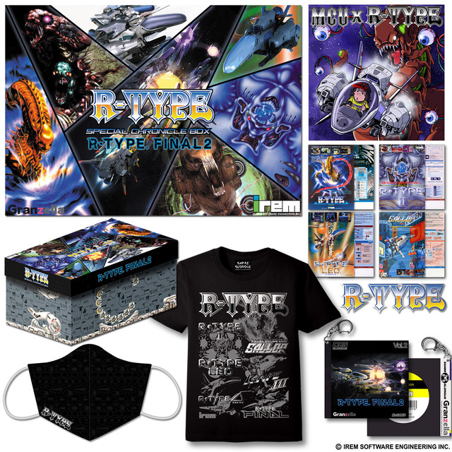 R-TYPE Special Chronicle Box (A-Type) / GAMES GLORIOUS