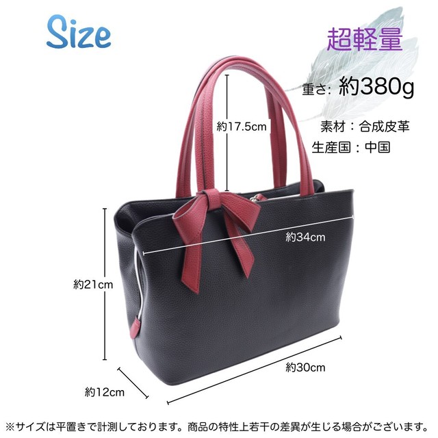 リボン付き 超軽量 レディースバッグ Proud Platinum Sac Lr 906 Bags Art