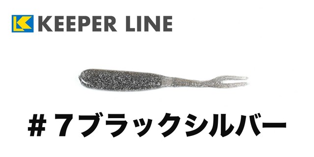 Keeper Line キーパーライン