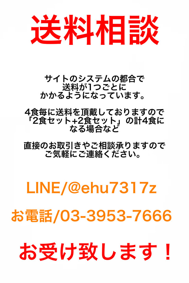 濃厚つけ麺4種セット