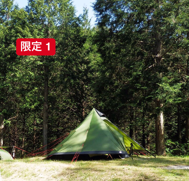 robens green cone