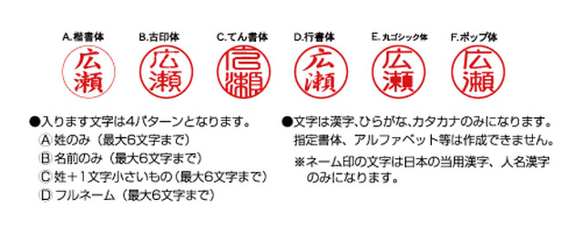 ハローキティネームgキャップレス 朱肉のいらないハンコ かわいいハンコ ウィズアールはんこ