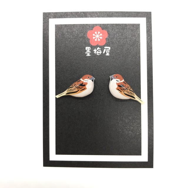 【墨梅屋】雀(ピアス)