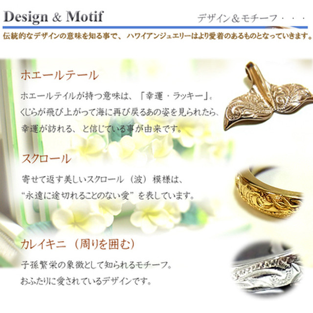 ハワイアンジュエリー ホエールテール ネックレス K24 Monkey Pod