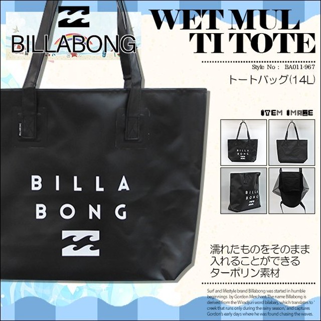 Ba011 967 ビラボン トートバッグ メンズ バッグ ターポリン素材 男性 プレゼント シンプル おしゃれ 海 ブランドロゴ人気ブランド Billabong Beachdays Okinawa