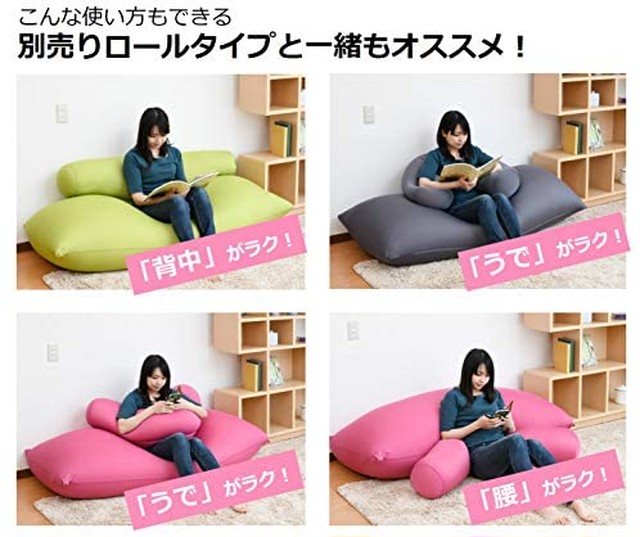 9086円 【SALE／67%OFF】 ビーズクッション ソファタイプ 抱き枕 人をダメにするソファー
