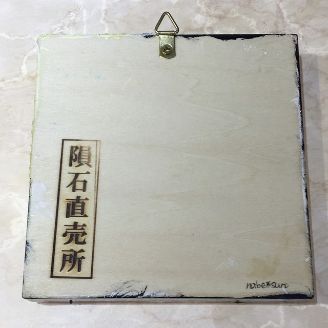 家内安全 仕事運アップ 隕石アート 宝珠を持つ開運白ねずみ 隕石直売所 Bigbang 横浜中華街店 オンラインショップ