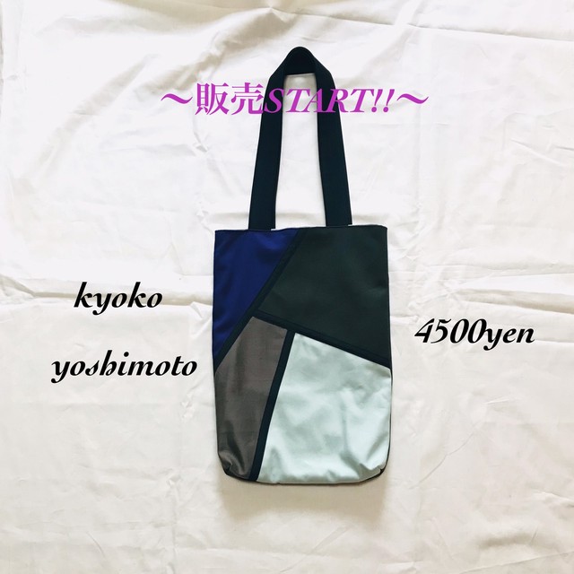 サイズが入る縦長トートバッグ 布作家kyoko Yoshimoto