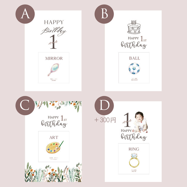 カード 選び 無料 取り