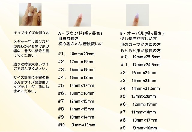 ブライダルやお呼ばれに シンプルフレンチネイル ホワイトオパール ネイルチップ ネイルショップ ジェミニ