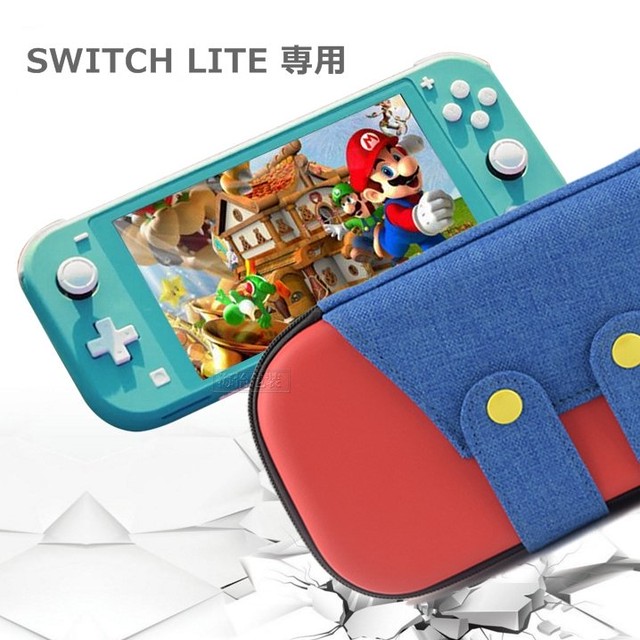 Nintendo Switch Lite用ケース 収納 マリオ 片づけ バッグ ニンテンドースイッチライト 任天堂 スイッチ ゲームカード 防塵 防汚 耐衝撃 保護 Cospa Fashion