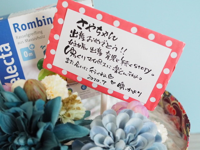 ７つのていねい 名言おむつケーキdayoraシリーズ 紫花柄和紙 ブルー系コサージュ 出産祝いおむつケーキ 和風 出産祝いおむつケーキ シンプルおむつケーキ和風 命名書おむつケーキ通販 りんごのまんま