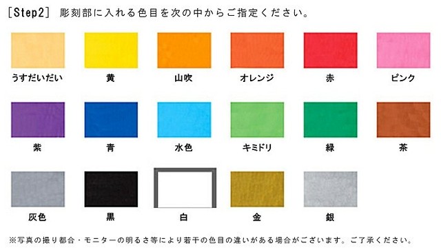 モーテルキーホルダー ブラウン 名入れ おしゃれ プレゼント Creer
