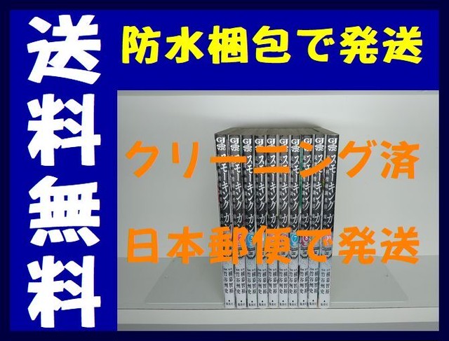 覇 ロード 池上遼一 1 22巻 漫画全巻セット 完結 後払可能 漫画全巻 コミックセット 専門店