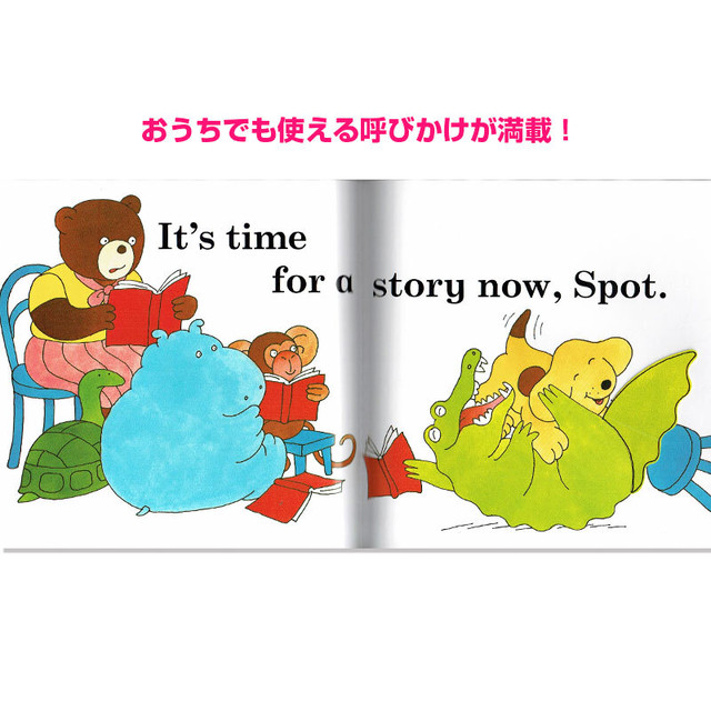 人気しかけ絵本 Spot Goes To School コロちゃんシリーズ 英語絵本の わんこ英語books