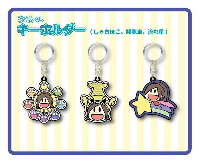 しゃちほこ 名古屋名物 ちびあいりん キーホルダー ３d仕様 Chibiairin Official Shop C Atelierairi