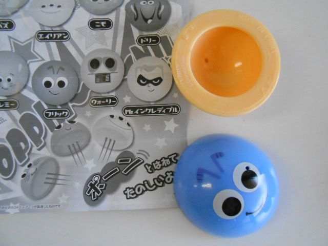 Ksa16hiディズニーピクサーmixポッピンアイ人気9種 フィギュアマニア 各種ガチャポンのコンプリートセットを販売