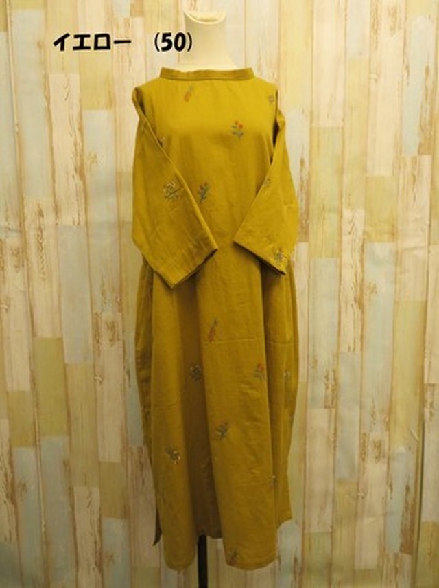 レシピ ドレイン 帆 Cloudnine Pure ワンピース Nts Corporation Jp