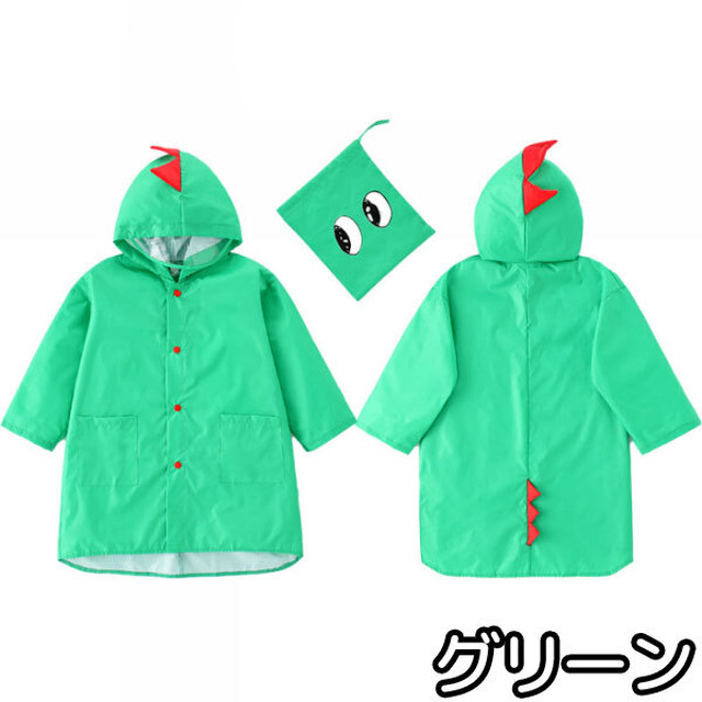 レインコート キッズ 恐竜 子供服 雨具 レインウェア 女の子 雨合羽 男の子 怪獣 キッズウェア フード Humming K