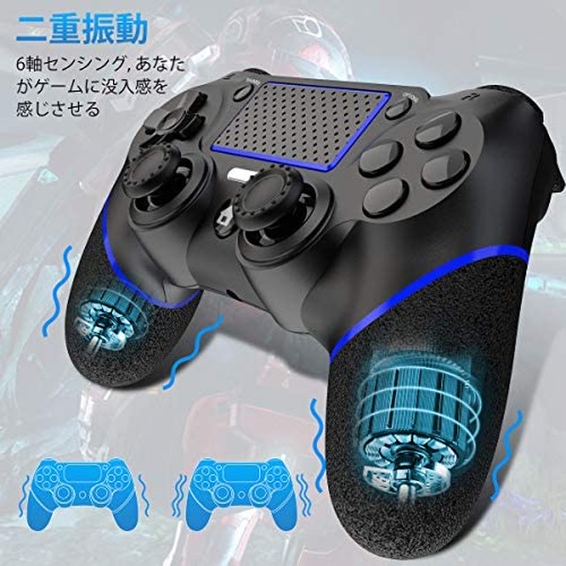 Jpcs Aesval Ps4 コントローラー ワイヤレス Ps4 ワイヤレス ゲームパッド Ps4 Pro Slim Pc Win10対応 無線 Bluetooth 二重振動 Az Japan Classic Store