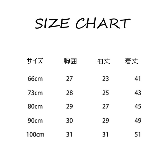 予約商品 北欧 リブ ロンパース 送料無料 春 秋 冬 こども服 韓国 66cm 73cm 80cm 90cm 100cmベビー キッズ 子供用 ピンク ベージュ ホワイト リブ 長袖 赤ちゃん 北欧 ベビー服 子供服 女の子 男の子 秋冬 おしゃれ かわいい キッズ 新生児服