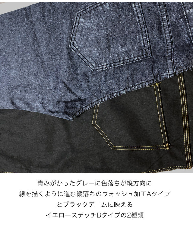 デニム メンズデニム ズボン ボトム メンズ 男性 ストレッチデニム ストレッチパンツ デニムパンツ 美脚シルエット テーパード ストレッチ性抜群 動きやすい ベルトループ ブルーグレー ブラック ウォッシュ加工 ブラックデニム イエローステッチ Ange Mignon