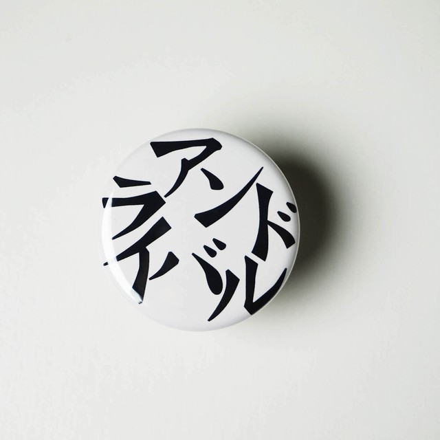 アンライバルド Button Eltdesign