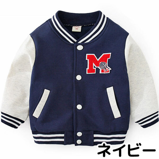 子供服 スタジャン 長袖 M ワッペン 男の子 ライトアウター キッズ アメカジ ボーイ 秋物 ジャケット 春物 5076 Humming K