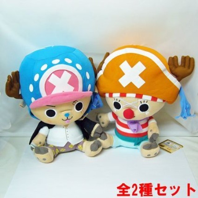 ワンピース スーパーdxまねっこチョッパーぬいぐるみ シャンクス バギー 全2種セット Zest House