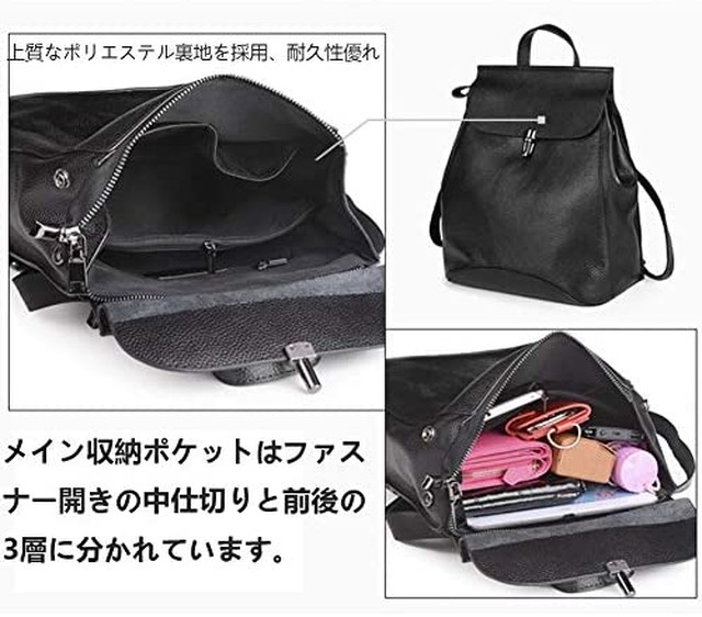 Jpcs リュック レディース 本革 レザー 3way リュック ショルダーバッグ 女性用 おしゃれ 大人 手提げバッグ 撥水 通学 通勤 大容量 Az Japan Classic Store