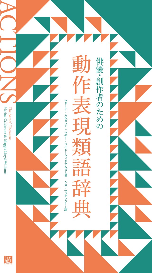 無事 類語 無事の類語 関連語 連想語 連想類語辞典