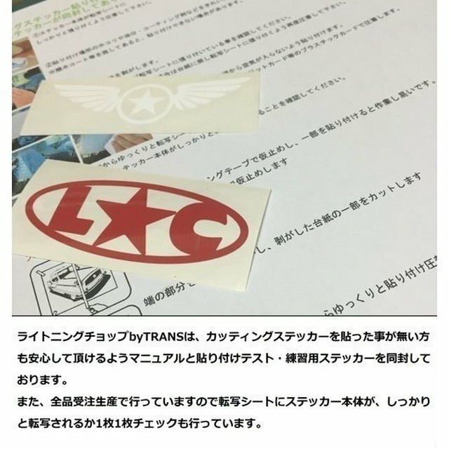 文字入れオーダー タイプc オリジナルロゴ ステッカー デカール 自分だけのロゴデカール Lightning Chop