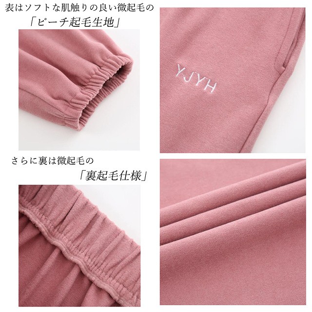 即納 ピーチ起毛 ジャージ スウェットパンツ 裏起毛 ジョガーパンツ ウエストゴム ダンス スポーツ 部屋着 ルームウェア レディース パンツ ボトムス 黒 ブラック グレー Ns 0716 Daily Closet