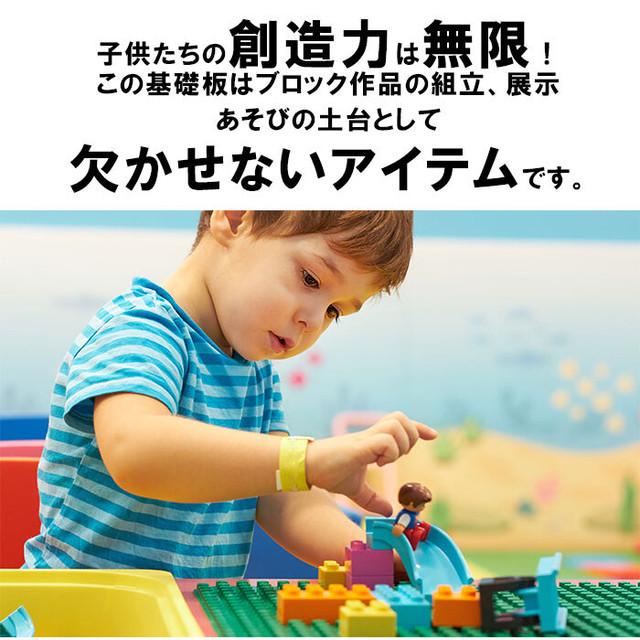 Lego レゴ デュプロ 互換 Lサイズ 基礎板 Duplo レゴデュプロ ブロックラボ 基礎板 全5色 2枚セット 大きい ベース プレート 基本 板 基礎 Basecoast ベースコースト