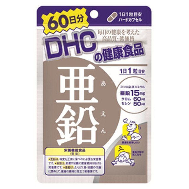 ｄｈｃ 亜鉛 ６０日分 ６０粒入り 商品説明 毎日の健康を考えたサプリメントです 必須ミネラル亜鉛を効率補給 1日1粒で続けやすい 1日1粒目安で亜鉛15mg クロム60mg セレン50mg 健康維持に 亜鉛不足が気になる方に ハードカプセル