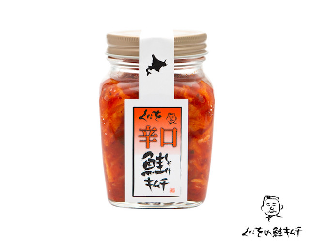 くにをの鮭(しゃけ)キムチ 辛口 250g / くにをの鮭キムチ