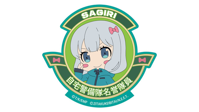 エロマンガ先生 × 自宅警備隊N.E.E.T. 自宅警備隊名誉隊員 紗霧のベルクロワッペン / グルーヴガレージ