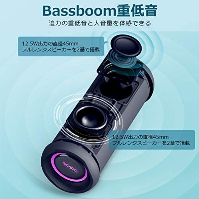 Jpcs Sowo Bluetooth スピーカー Ipx7防水 お風呂 重低音強化 25w大音量 高音 ワイヤレス ステレオ Ledライトエフェクト Tws対応 内蔵マイク ポータブル アウトドア Iphone Android対応 Az Japan Classic Store