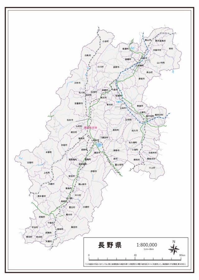 P8長野県 全情報 空港 港湾 K Nagano P8 楽地図 日本全国の白地図ショップ