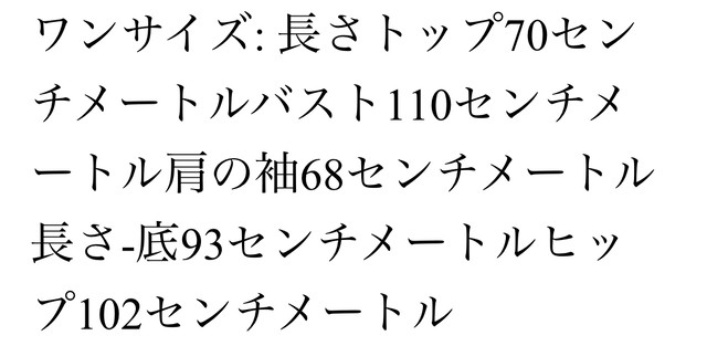 お取り寄せ商品 ルームウェア パジャマ レトロ フリル ゆめかわいい 原宿 パステル 長袖 Candy Melts