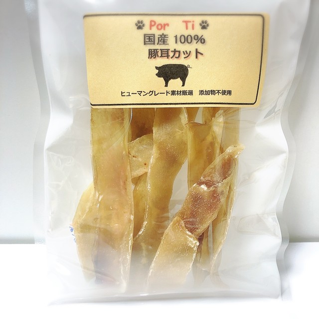 豚耳カット 犬と猫 安心おやつ Por Ti