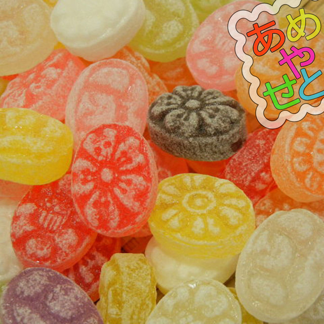 フルーツドロップ１ｋｇ ジューシィなトロピカルキャンディ ミックスドロップはこれ Ameyaseto