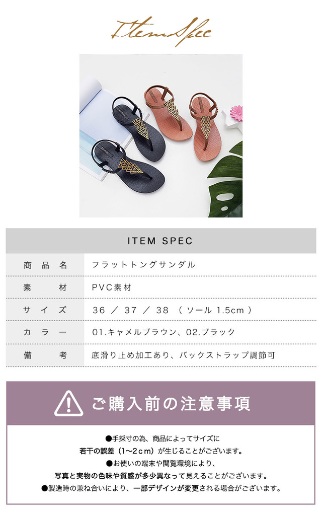 サンダル レディースサンダル フラットサンダル フラット レディース ラバーサンダル フラットトングサンダル エスニック風 エスニック Ange Mignon