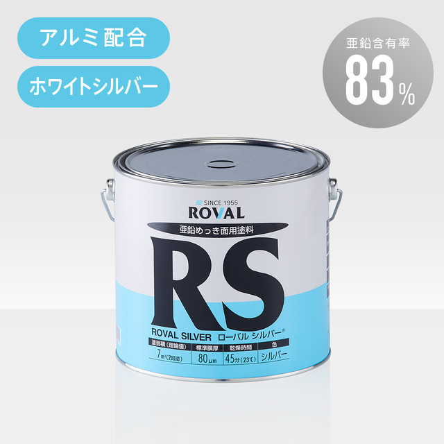 新作モデル ROVAL / ローバルアルファ(Rα) 20kg - 金属用 - hlt.no