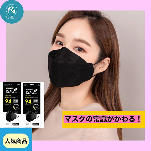 Kf94高性能使い捨てマスク フェイスマスク ３d 立体構造 韓国 枚 黒 マスク専門店 Radish