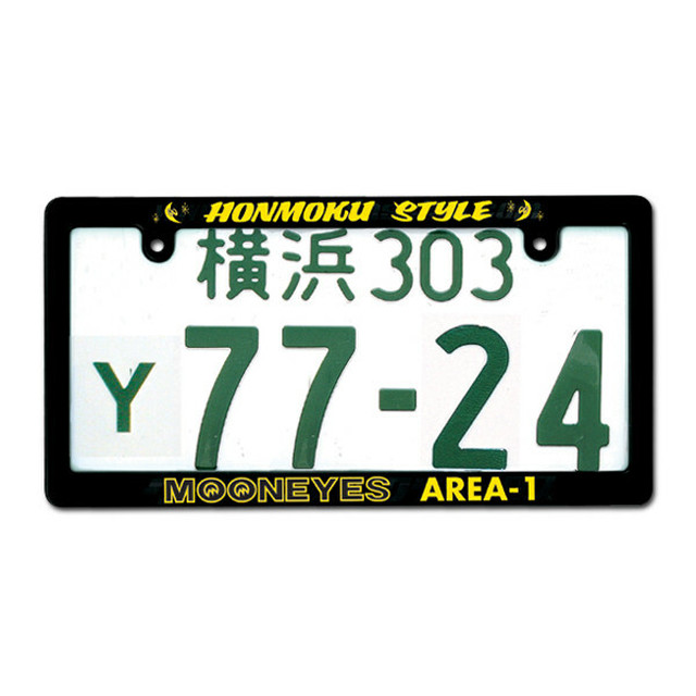 送料無料 Honmoku Style ライセンスフレーム Mg060bkhs ムーンアイズ ナンバーフレーム ナンバープレート ライセンスプレート Shop Tsukimi