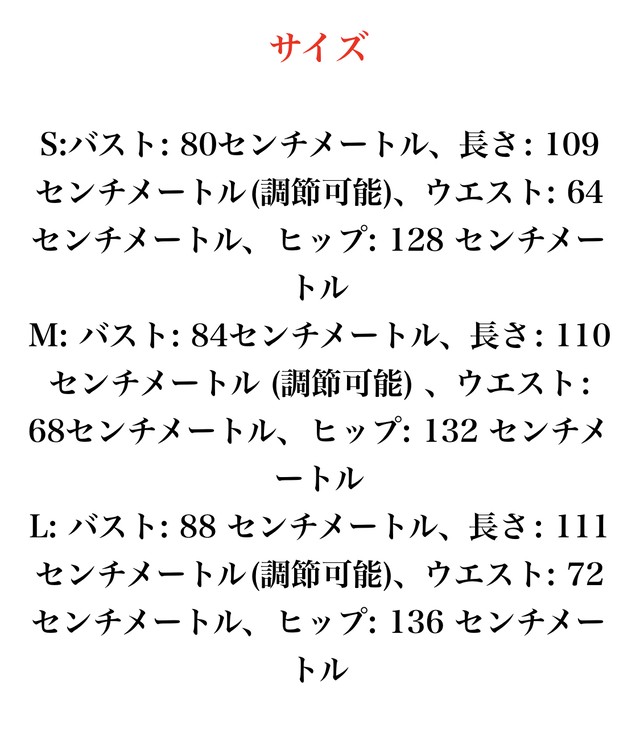 お取り寄せ商品 ワンピース ジャンパースカート レースアップ レディース 原宿 韓国 ゆめかわいい 病み可愛い Candy Melts