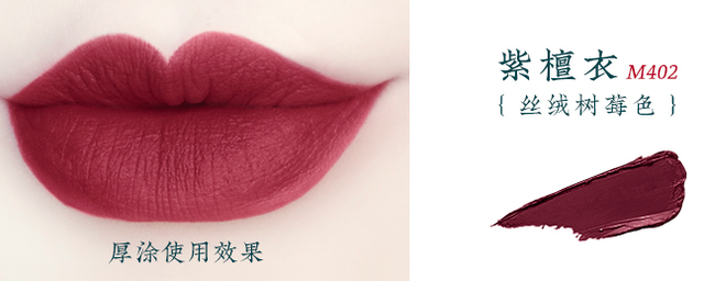 花西子 リップグロス 中国コスメ 正規輸入 Aja 0056c Ajaflowers