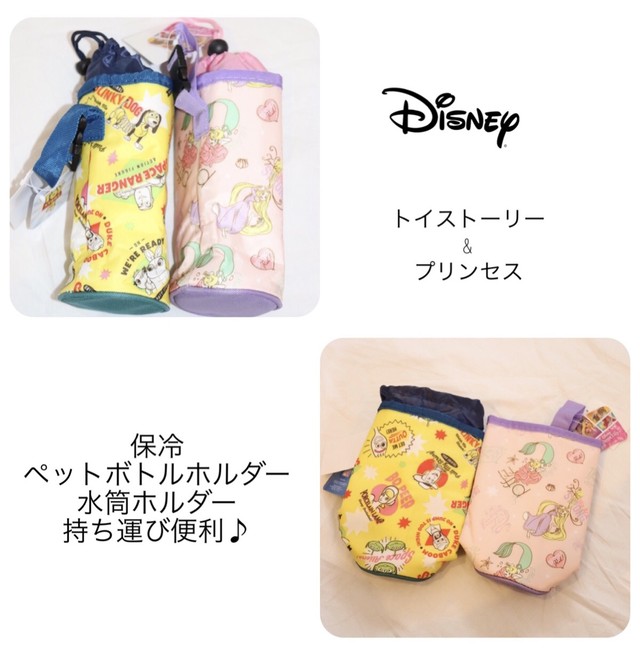 送料無料 Disney 即納 大特価 Disney トイストーリー プリンセス 保冷ペットボトルホルダー 保冷水筒ホルダー 夏アイテム 水浴び 海水浴 プール 運動会 アリエル ラプンツェル Muccu Baby Kids