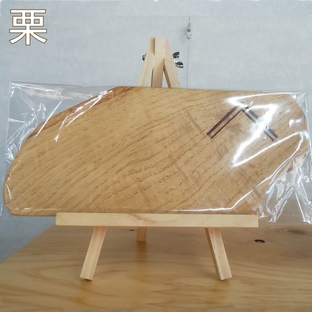 クロサキ工芸 / カッティングボード 栗